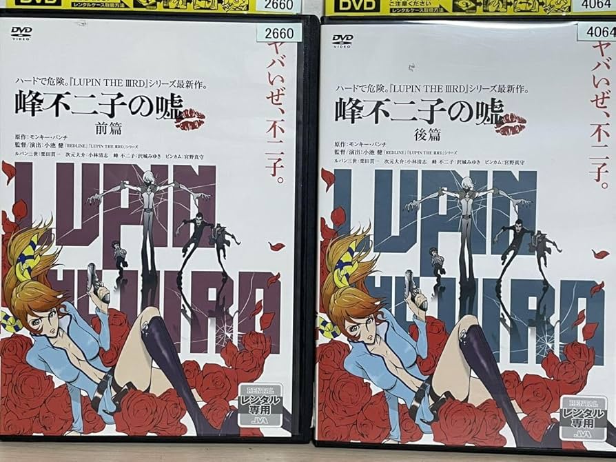 ルパン三世 PART 4・5・6 峰不二子の嘘 血煙の石川五ェ門 全28巻 ルパン三世 PART 4・5・6 峰不二子の嘘 血煙の石川五ェ門